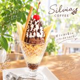チョコバナナパフェ